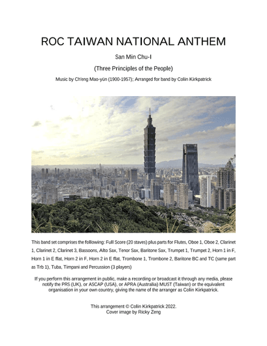 National Anthem of ROC Taiwan (for Band): San Min Chu I (arr. Colin Kirkpatrick)