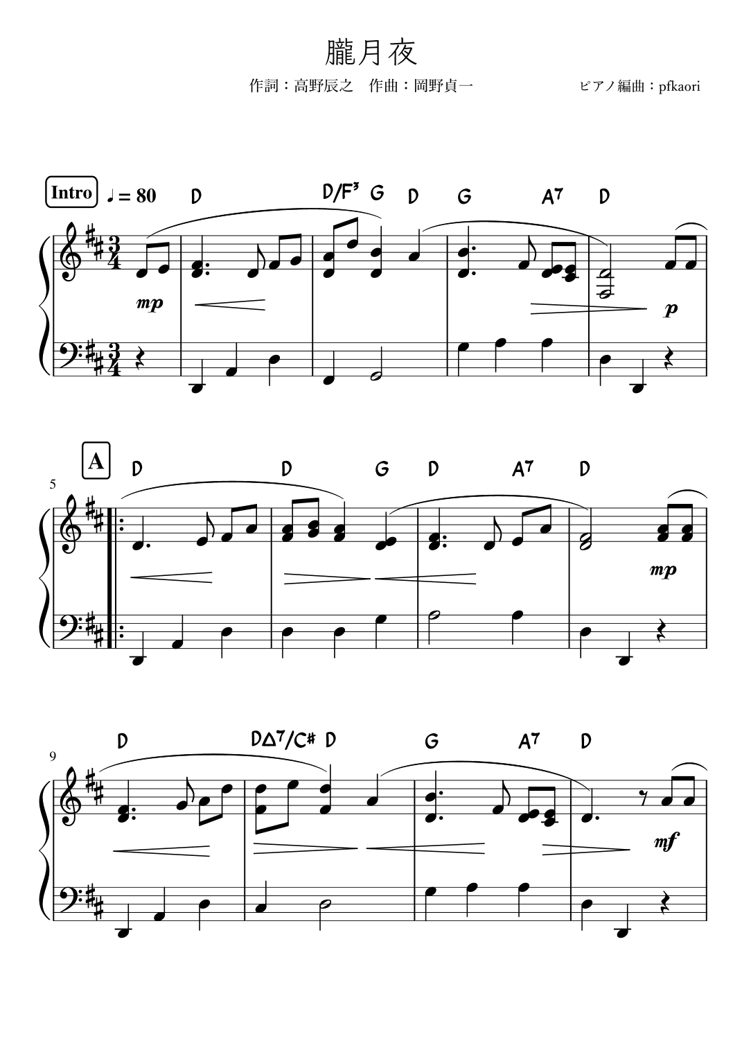Oborozukiyo"Hazy Moon" Ddur (arr. pfkaori)