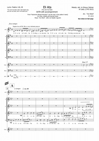 Eli Ata (You are my God) (arr. Tzvi Sherf)