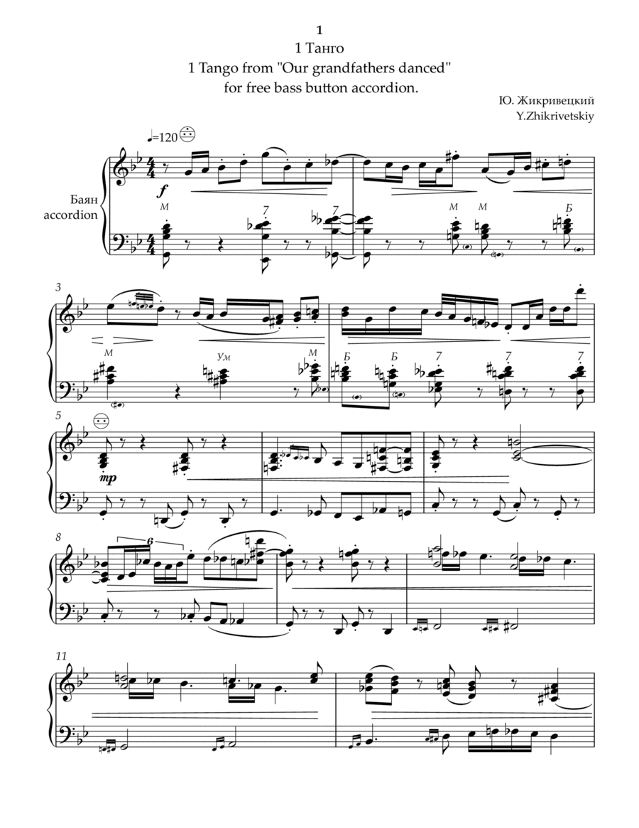 1 Tango from "Our grandfathers danced" for  accordion.