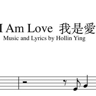 I Am Love 我是愛