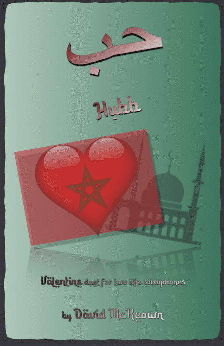 حب (Hubb, Arabic for Love), Alto Saxophone Duet