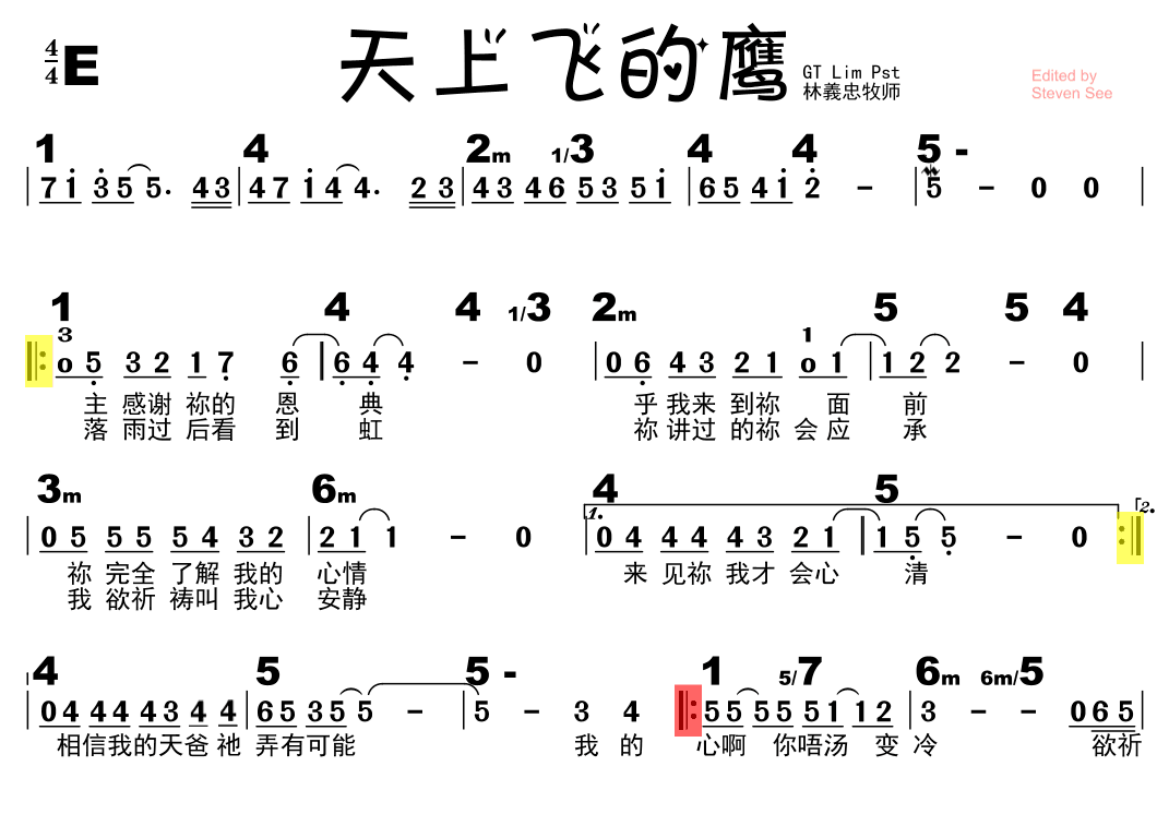 天上飞的鹰 - Score Only (arr. 林义忠牧师)