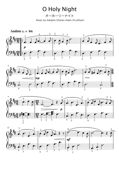 O Holy Night (arr. pfkaori)