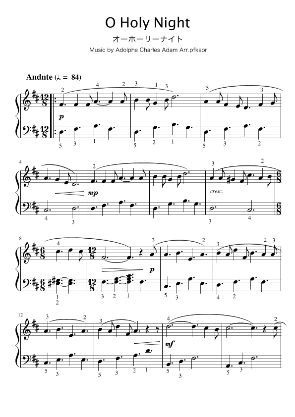 O Holy Night (arr. pfkaori)