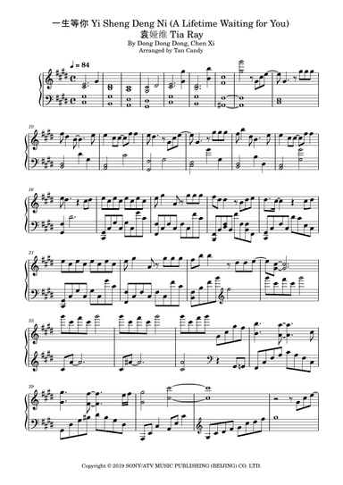 Yi Sheng Deng Ni (arr. Tan Candy)