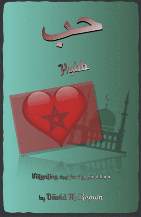 حب (Hubb, Arabic for Love), Flute and Viola Duet