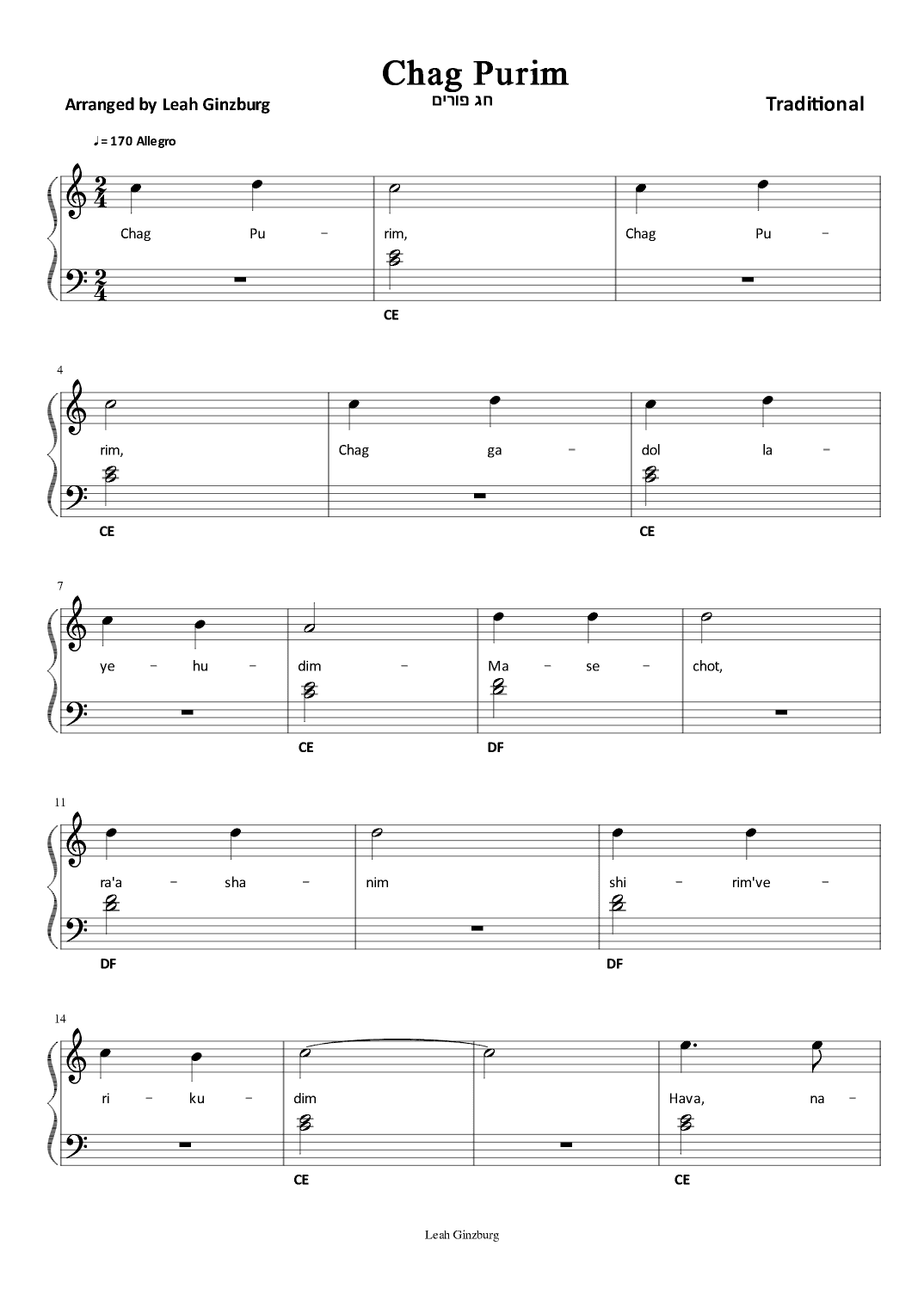 Chag Purim (arr. Leah Ginzburg)