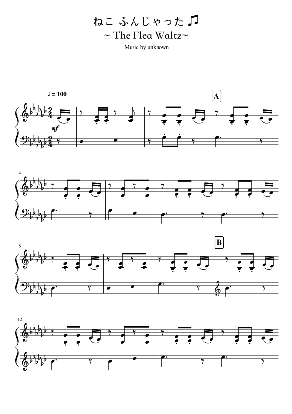 The Flea Waltz (arr. pfkaori)