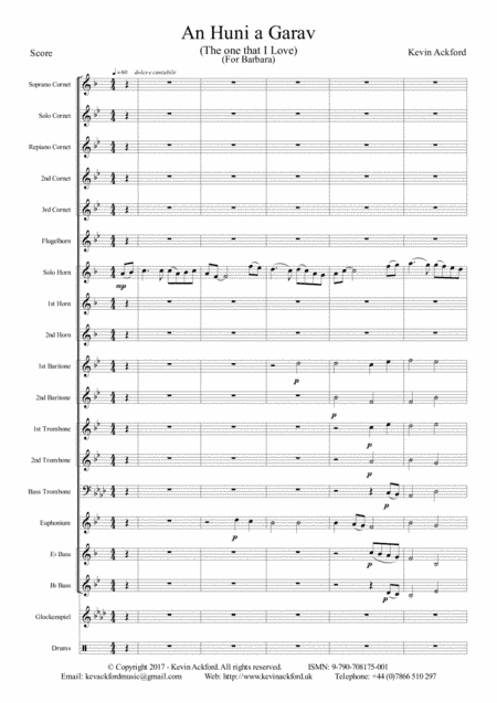 A Huni A Garav (For the one that I Love)