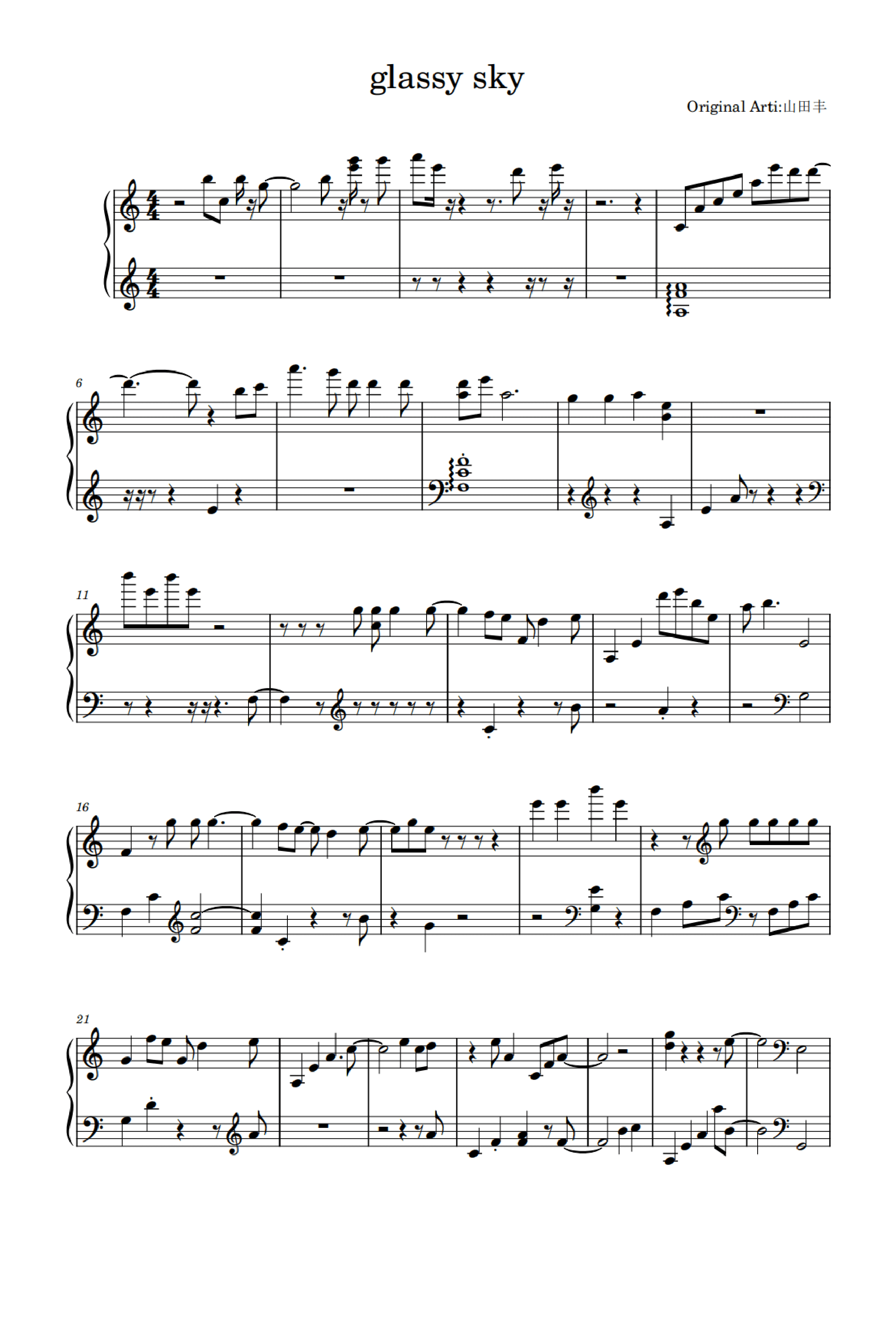 Glassy Sky (arr. Yutaka Yamada)