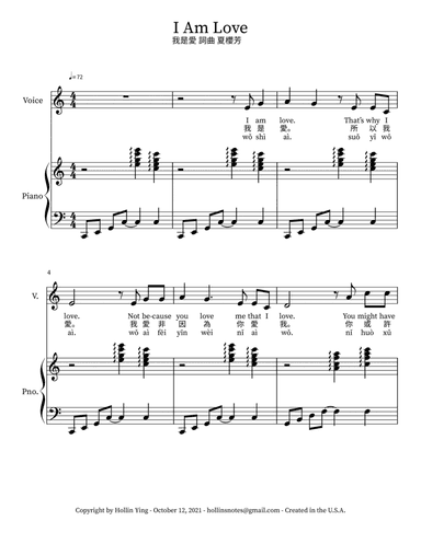 I Am Love 我是愛