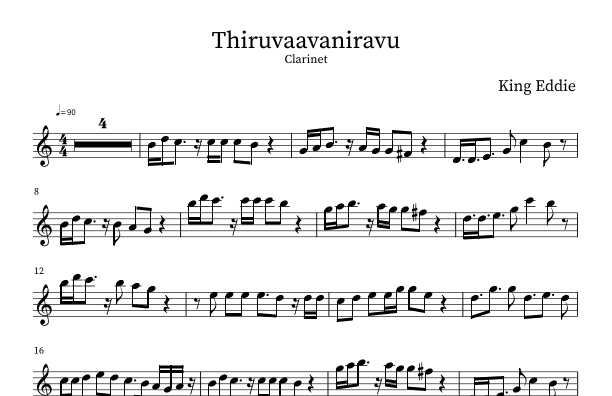 Thiruvaavaniravu