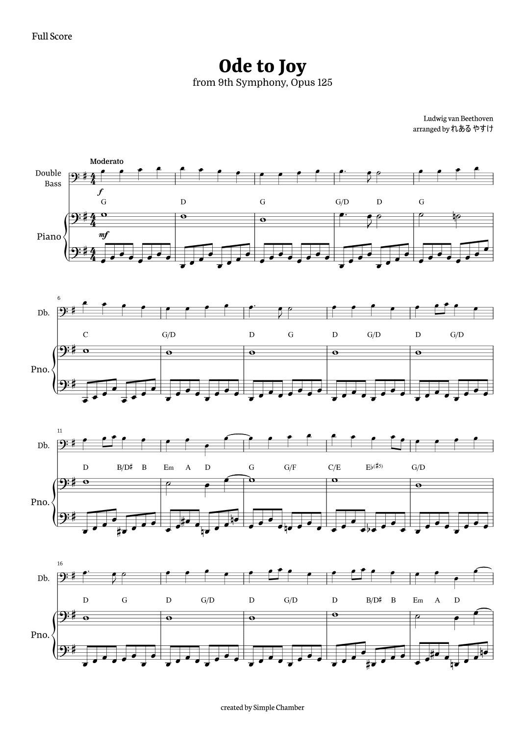 Ode to Joy for Double Bass with Piano by Beethoven Opus 125 (arr. れある やすけ)