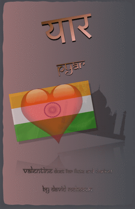 प्यार (Pyar, Hindi for Love), Flute and Clarinet Duet