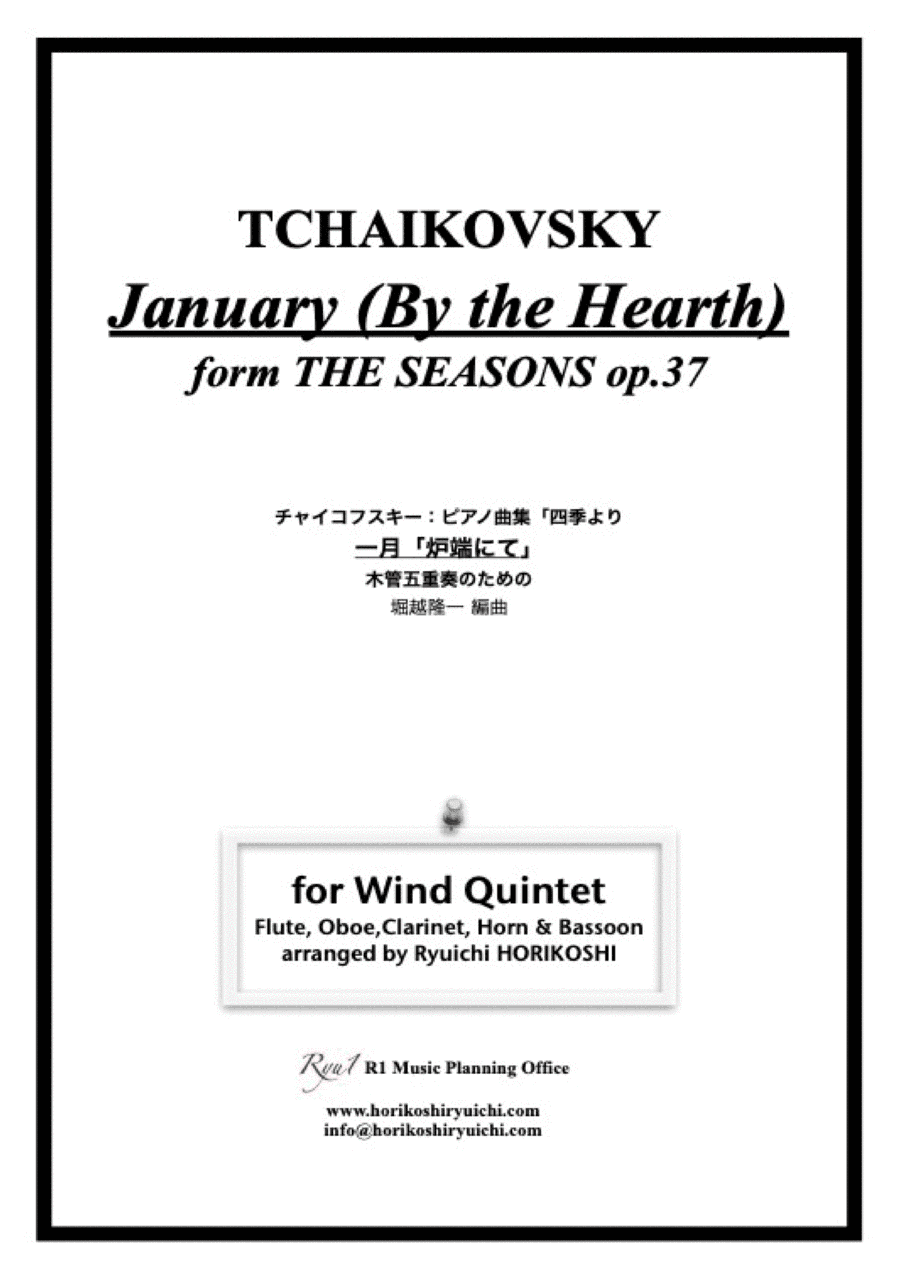 Tchaikovsky: THE SEASONS op.37 No.1 January (By the Hearth) (arr. Ryuichi Horikoshi)