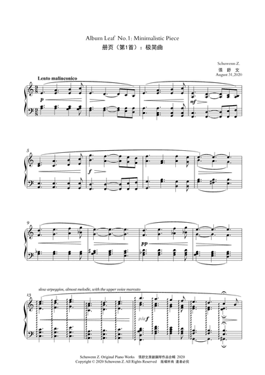 Album Leaf Bk.1, No.1:Minimalistic Piece