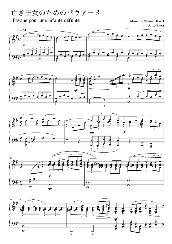 Pavane pour une infante défunte (arr. pfkaori)