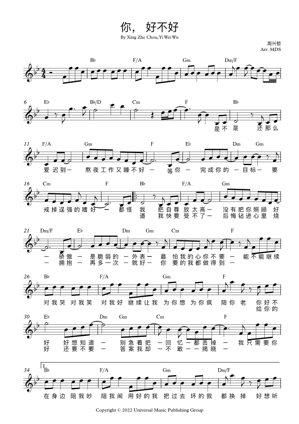 Ni Hao Bu Hao (arr. Arr. MDS)