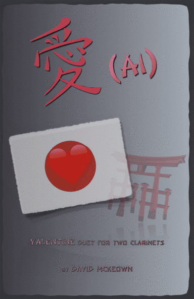 愛 (Ai, Japanese for Love), Clarinet Duet