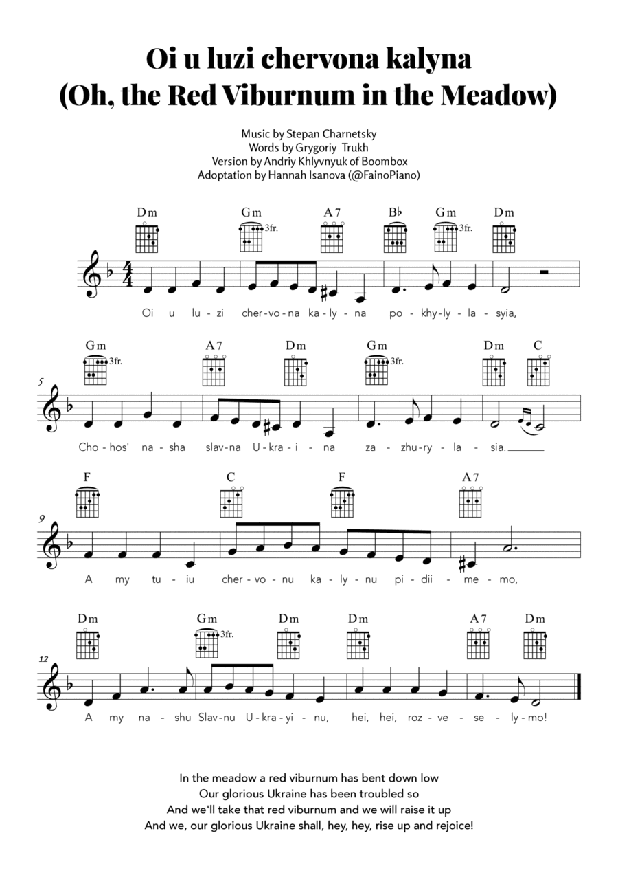 Oi u luzi chervona kalyna (arr. Hannah Isanova)
