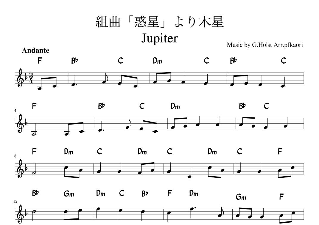 "Jupiter" Fdur (arr. pfkaori)