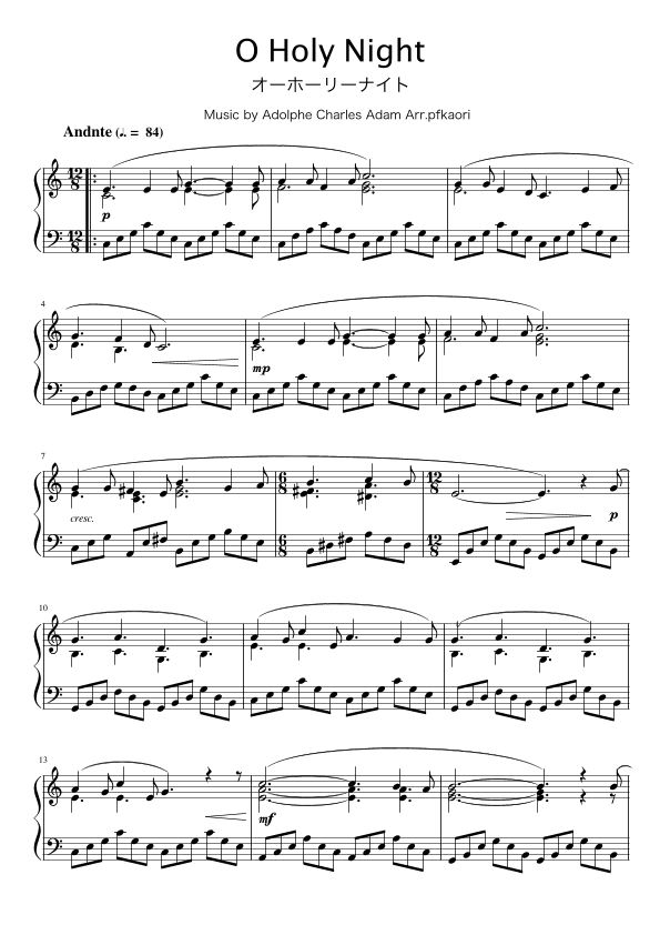 O Holy Night (arr. pfkaori)