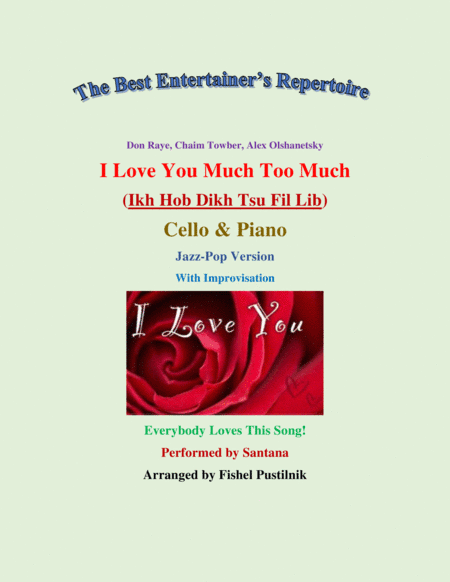 I Love You Much Too Much (arr. Fishel Pustilnik)