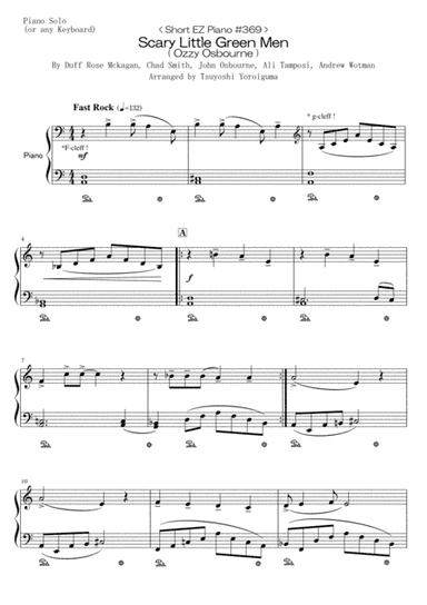 Scary Little Green Men (arr. Tsuyoshi Yoroiguma)