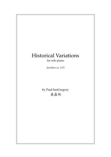"Historical Variations" (variations on Happy Birthday) (arr. Distant Engraver Music)