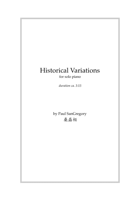 "Historical Variations" (variations on Happy Birthday) (arr. Distant Engraver Music)