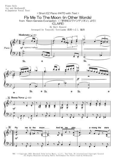 Fly Me To The Moon (in Other Words) (arr. Tsuyoshi Yoroiguma)