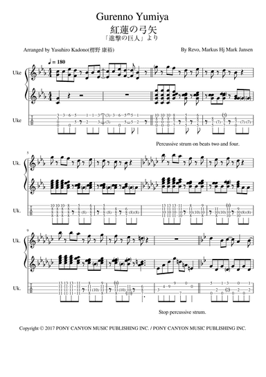 Gurenno Yumiya (arr. Yasuhiro Kadono)
