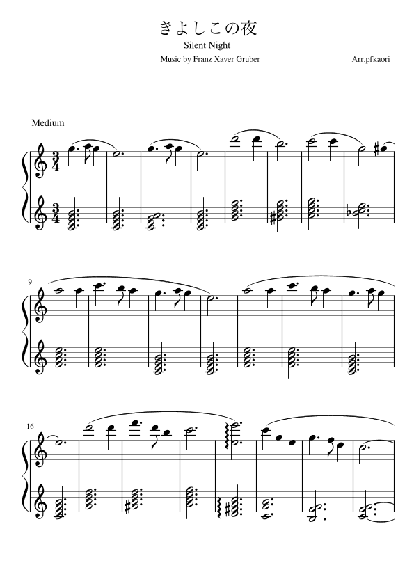 "Silent Night" Cdur ,7th chords (arr. pfkaori)