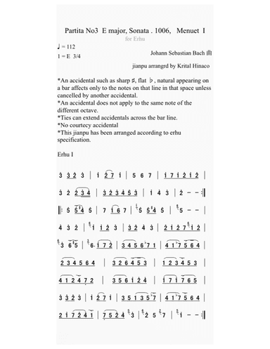 Partita No.3 in E major, Sonata 1006, 5. Menuet ? for Erhu (arr. Kristal Hinaco)