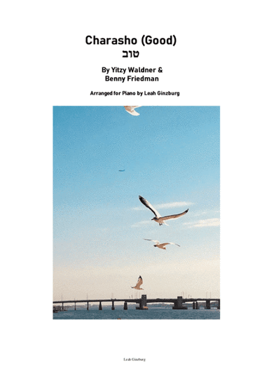 Charasho (Good) טוב, arranged for piano by Leah Ginzburg (arr. Leah Ginzburg)