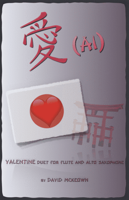 愛 (Ai, Japanese for Love), Flute and Alto Saxophone Duet