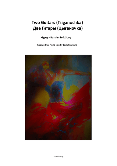 Two Guitars (Tsiganochka) Две Гитары (Цыганочка) piano solo (arr. Leah Ginzburg)