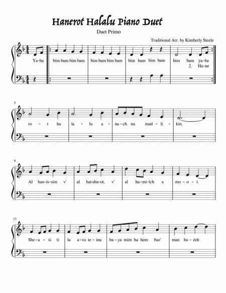 Hanerot Halalu Piano Duet (arr. Kimberly Steele)