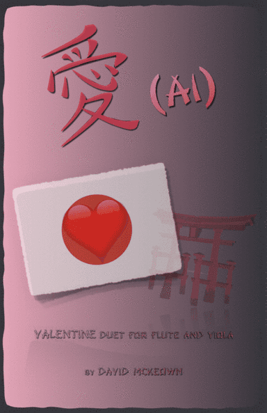 ? (Ai, Japanese for Love), Flute and Viola Duet