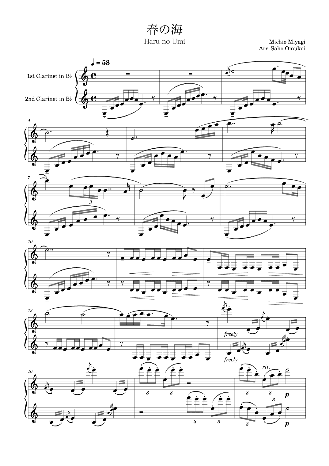 Haru no Umi by Michio Miyagi for two clarinets. (arr. Saho Omukai)
