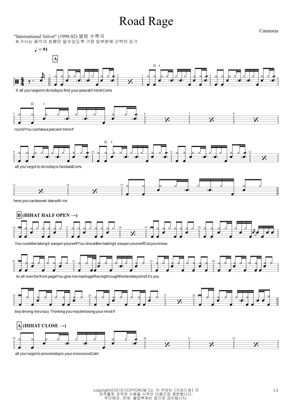 Road Rage (arr. COPYDRUM)