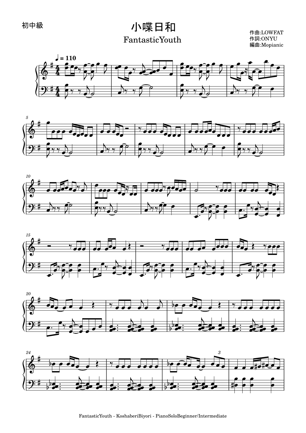 Koshaberi Biyori (arr. Mopianic)
