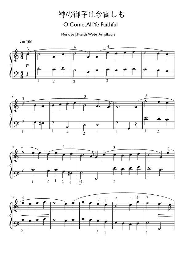 O Come, All Ye Faithful (arr. pfkaori)