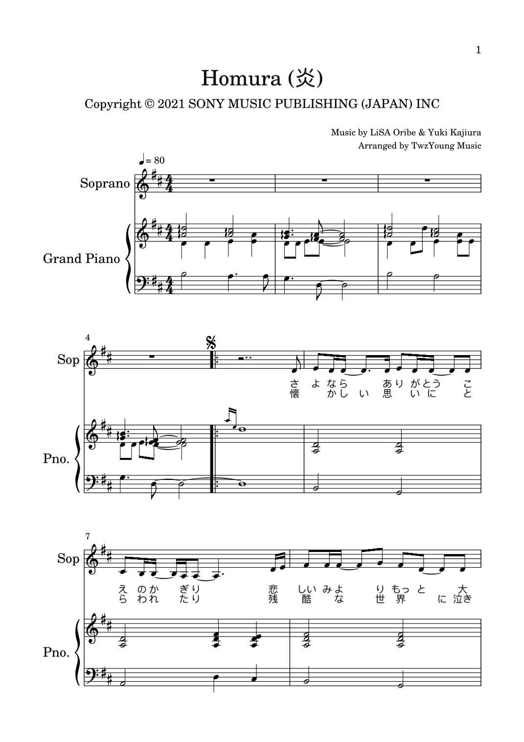 Homura (arr. TwzYoung Music)
