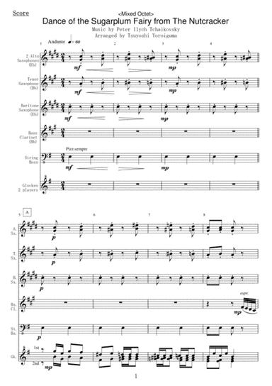Dance of the Sugarplum Fairy from The Nutcracker (arr. Tsuyoshi Yoroiguma)