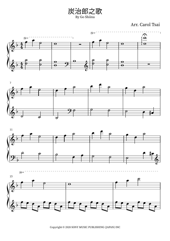 Tanjiro Kamado Aseri (arr. Carol Tsai)