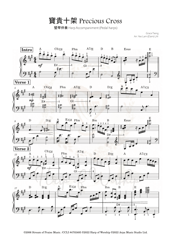 Precious Cross 寶貴十架 (Pedal harp accompaniment 豎琴伴奏) (arr. Yeelam (Elam) LAI)