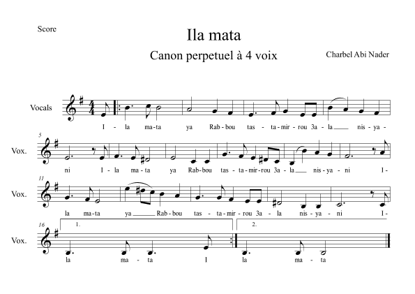 Ila mata - إلى متى