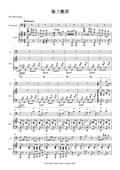 Defending the Yellow River - 保卫黄河 (arr. Rick Isaac)